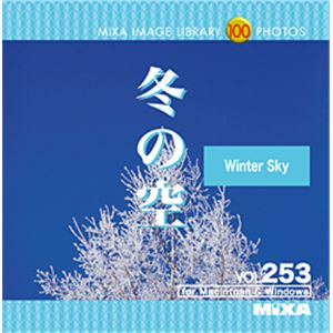 写真素材 MIXA Vol.253 冬の空