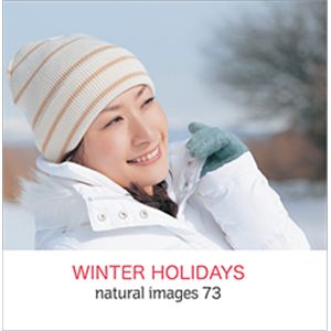 写真素材 naturalimages Vol.73 WINTER HOLIDAYS