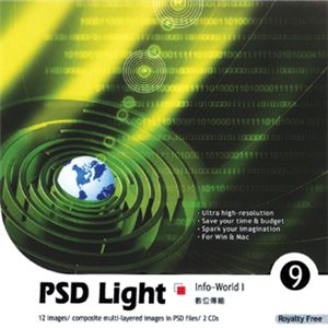 写真素材 imageDJ PSD Light Vol.9 情報世界(1)