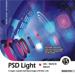 写真素材 imageDJ PSD Light Vol.15 情報世界(3)