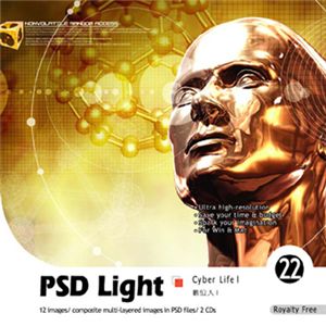 写真素材 imageDJ PSD Light Vol.22 電脳人間(1)