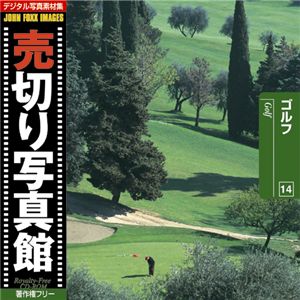 写真素材 売切り写真館 JFI Vol.014 ゴルフ Golf
