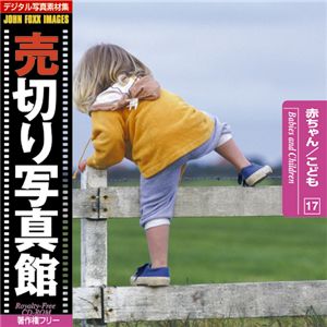 写真素材 売切り写真館 JFI Vol.017 赤ちゃん／こども Babies and Children