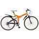 MYPALLAS（マイパラス） 折り畳み自転車 M-670 26インチ 6段変速Wサス オレンジ