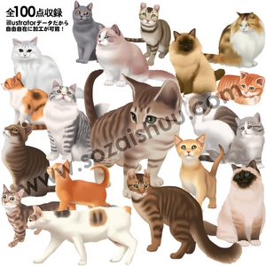 「猫イラスト素材集」CD-ROM/Illustrator版