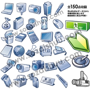 「クールアイコン素材集３」CD-ROM/Illustrator版