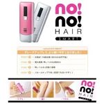 [} T[~RiMjEъ no!no!HAIR SMARTim[m[wA X}[gj STA-114 sN