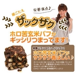 【チョコレートダイエット】チアチョコリッチ クーベルチュールチョコを使用