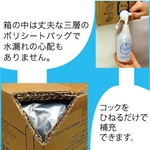 コモスイ 20リットル(お買い得 業務用パック)
