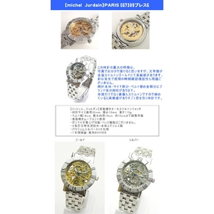 激安! HISASHI HARA WATCH レディースウォッチ ワンタッチベルト式 腕時計通販専門店