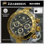 J.HARRISON(ジョン・ハリソン) 8Pダイヤ クロノグラフ JH-003DG ブラック×ゴールド