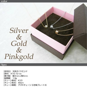 4℃ - 4℃ K10 PINKGOLD ピアス＆ネックレスセット✩.*˚の+spbgp44.ru