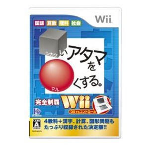 Wii ޤ롣Wii