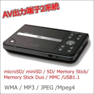  DVDץ졼䡼 MP3 USB/SD AV2ü CSDP-500