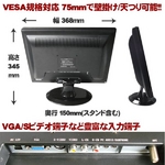 Jericho 15V型 アナログ液晶テレビ J-153TV アスペクト比4:3 PC続も可