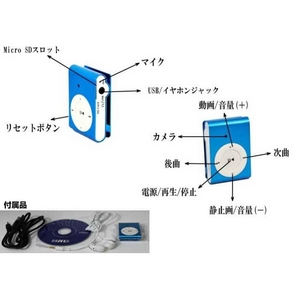 【小型カメラ】iPod shuffle型 デジタルビデオカメラ&カメラ&mp3プレーヤー（1280x960画素）（ピンク） Windows7対応