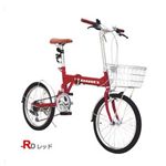 B-GROW 折りたたみ自転車 20インチ折りたたみ自転車 シマノ6段変速付 カゴ/カギ/ライト付 レッド BF-K206-RD