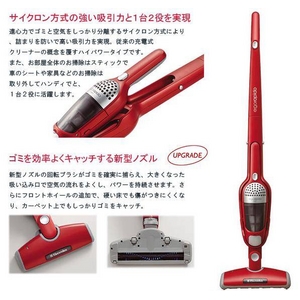 Electrolux（エレクトロラックス） サイクロン式2ウェイバッテリークリーナー エルゴラピード ZB271GF チタングレー