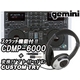 gemini CDMP-6000XNb`Ή CDJ^[e[u wbhzZbg