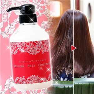 リバイバル ヘアトリートメント 500g