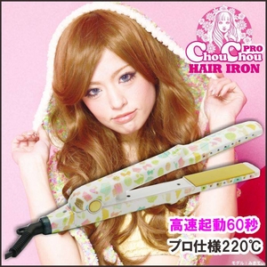 ChouChouPro HAIR IRON（シュシュプロヘアアイロン） 高速起動のかわいいストレート＆カールアイロン【シュシュ柄】