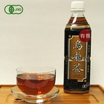 海東ブラザース 烏龍茶（ウーロン茶） 有機JAS認定商品 無添加・無着色・無香料 【500ml×24本】