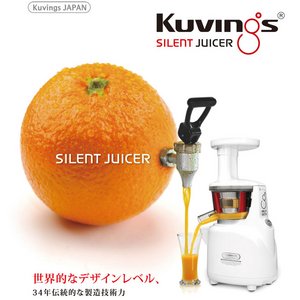 【石臼式低速ジューサー】Kuvings（クビンス）サイレントジューサーNS-998PSS（ホワイト）