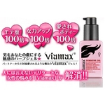 Viamax（ヴィアマックス） センシティブジェル 15ml