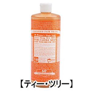 ドクターブロナー マジックソープ 【ティー・ツリー】 944ml