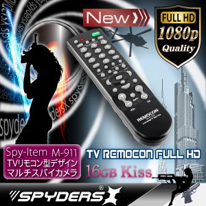 【超小型カメラ】 【小型ビデオカメラ】テレビリモコン型 スパイカメラ スパイダーズX （M-911） フルハイビジョン 16GB内蔵