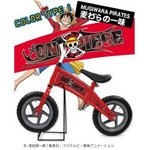 ONEPIECE （ワンピース）　2歳から乗れるペダルなし自転車 アドベンチャーバイク 本体 麦わらの一味