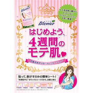 【訳あり】ブレニオール 脱毛ワックスシート トライアル ミックス パック (18組36枚)　 【4個セット】