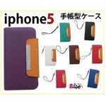 phone5 カードも入る手帳型ケース　カバー ストラップも付けれる 白色