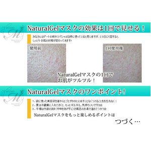  【MT3-A-2】 シコン + EGF Gel Mask-1BOX(5枚入り) 高級エッセンスゲルマスク