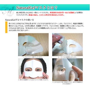  【MT3-A-3】 Gold + EGF Gel Mask-1BOX(5枚入り) 高級エッセンスゲルマスク