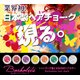 Borboleta（ボルボレッタ）ヘアチョーク　全色　PINK、RED BROWN、ORANGE、YELLOW、PURPLE、GREEN、WHITE、BLUE 8色セット