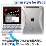 カラーホワイト IPAD2HYBRIDBLK ipad2専用カバー スタイリッシュなケース