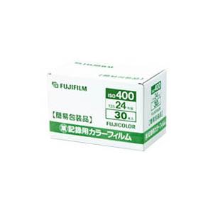 富士フイルム フジカラー 業務用カラー フィルム ISO400 24枚撮 30本入