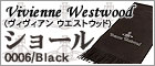 Vivienne Westwood( ȥå) 硼 0006/Black