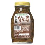 野生種 なめ茸 200g