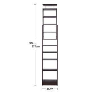 組み合わせ自在!つっぱりオープン本棚 ceiling 本体 幅46cm ダークブラウン