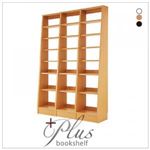 本棚・連結棚セット【+Plus】ナチュラル 無限横連結本棚【+Plus】プラス 本体＋横連結棚2体 セット