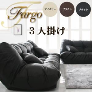 ソファー 3人掛け アイボリー フロアリクライニングソファ【Fargo】ファーゴ