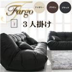 ソファー 3人掛け アイボリー フロアリクライニングソファ【Fargo】ファーゴ