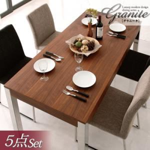 ダイニングセット 5点セット【Granite】テーブルカラー：グロッシーホワイト チェアカラー：グレイッシュベージュ ラグジュアリーモダンデザインダイニングシリーズ【Granite】グラニータ／5点セット
