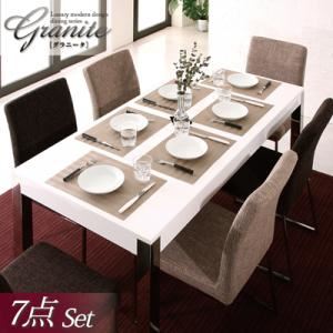 ダイニングセット 7点セット【Granite】テーブルカラー：グロッシーホワイト チェアカラー：グレイッシュベージュ ラグジュアリーモダンデザインダイニングシリーズ【Granite】グラニータ／7点セット