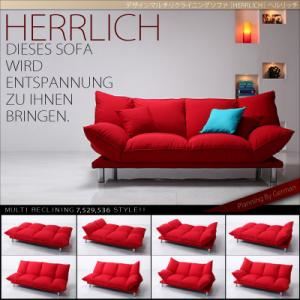 ソファー【HERRLICH】ブラウン デザインマルチリクライニングソファ【HERRLICH】ヘルリッチ