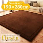 ラグマット【fiesta】グリーン 190×280ｃｍ マイクロファイバーラグ【fiesta】フィエスタ 厚さ5mmタイプ