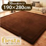 ラグマット【fiesta】アイボリー 190×280ｃｍ マイクロファイバーラグ【fiesta】フィエスタ 厚さ10mmタイプ