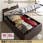 収納ベッド セミシングル レギュラータイプ【NewGransta】【薄型ボンネルコイルマットレス付】ウェンジブラウン ガス圧式跳ね上げ収納ベッド【NewGransta】ニューグランスタ